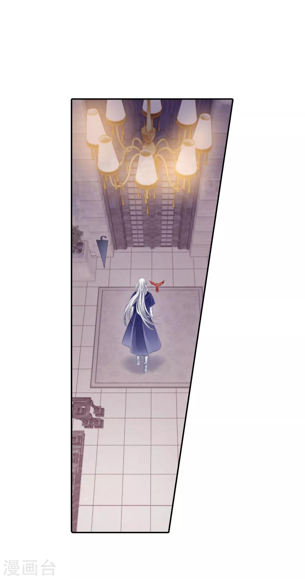 第125话 司南杓（二）-第127话