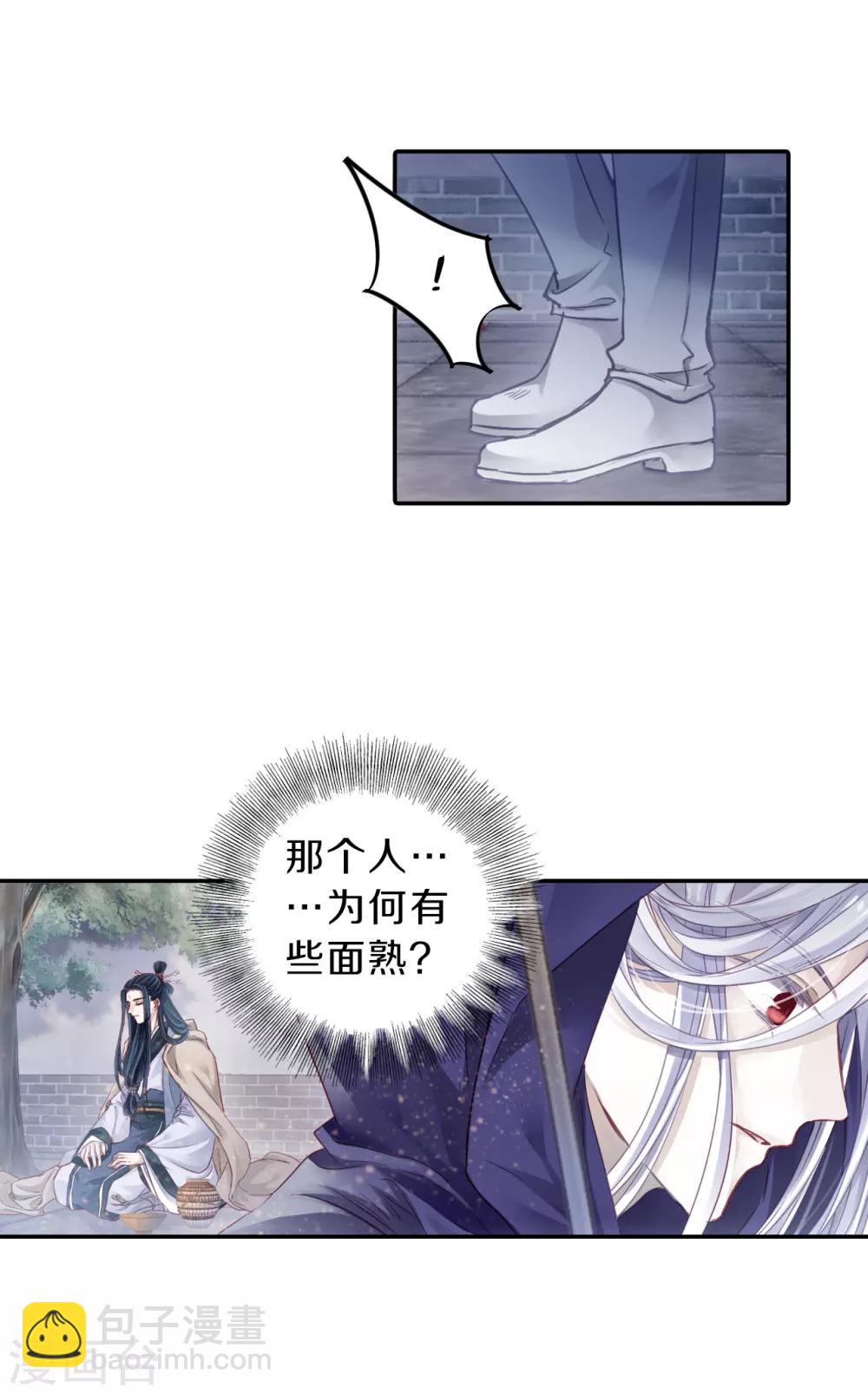 第127话 司南杓（四）-第129话