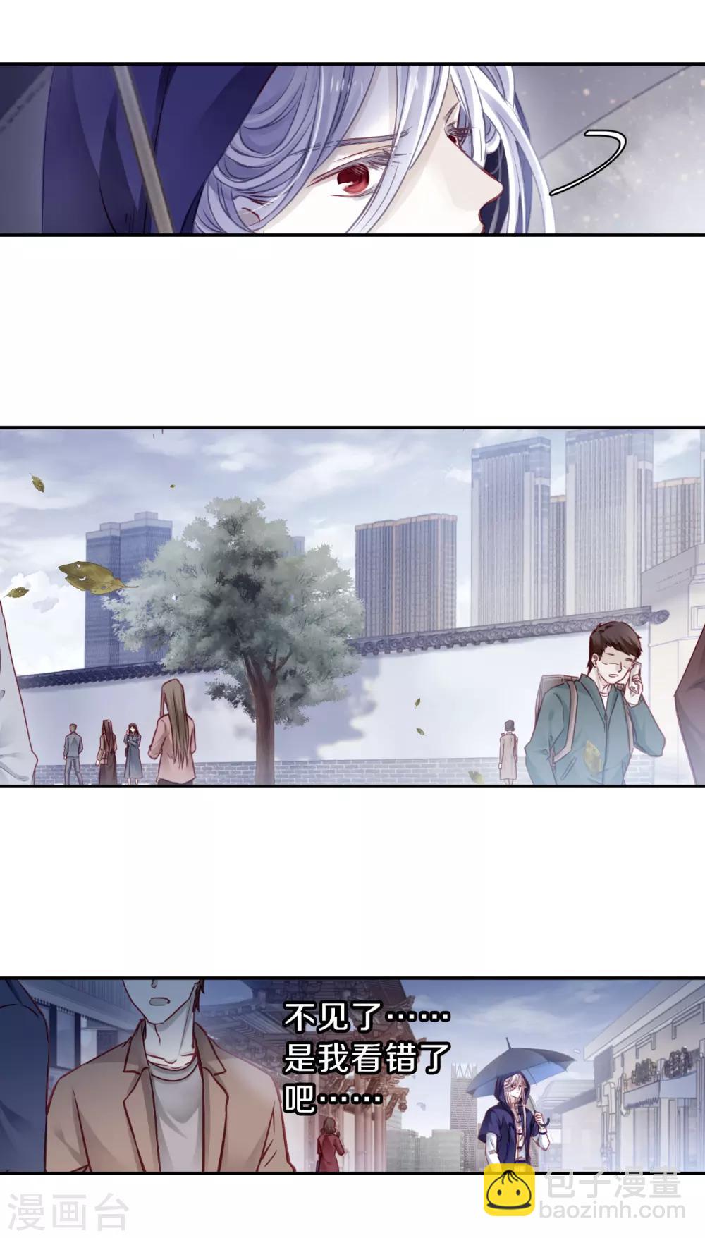 第127话 司南杓（四）-第129话