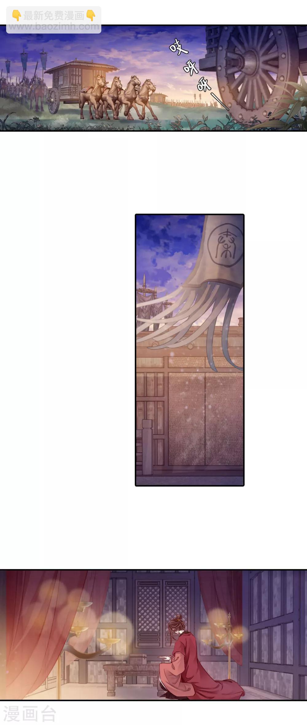 第127话 司南杓（四）-第129话