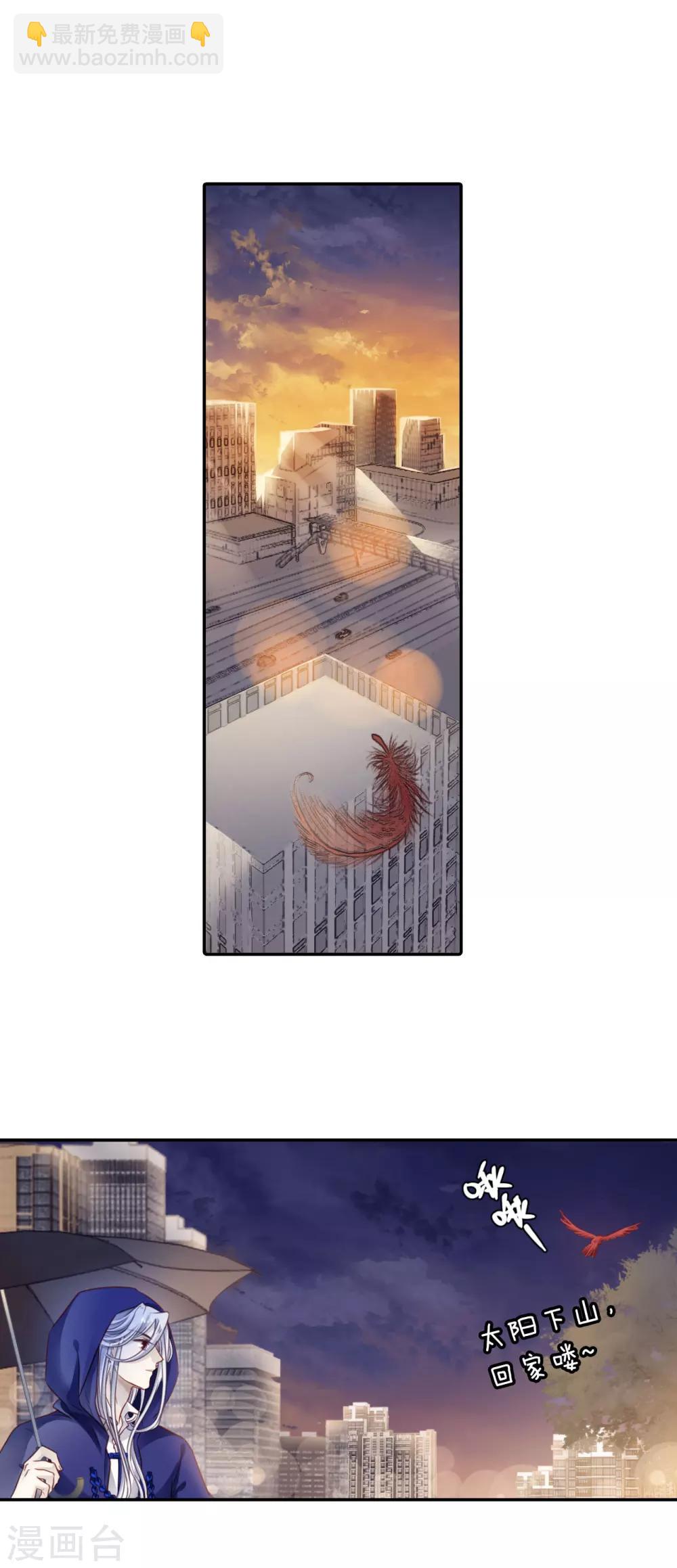 第129话 司南杓（六）-第131话