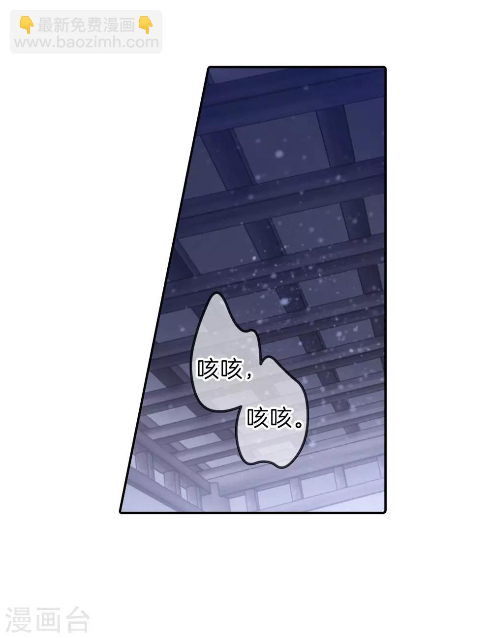 第135话 犀角印（六）(1/2)-第137话