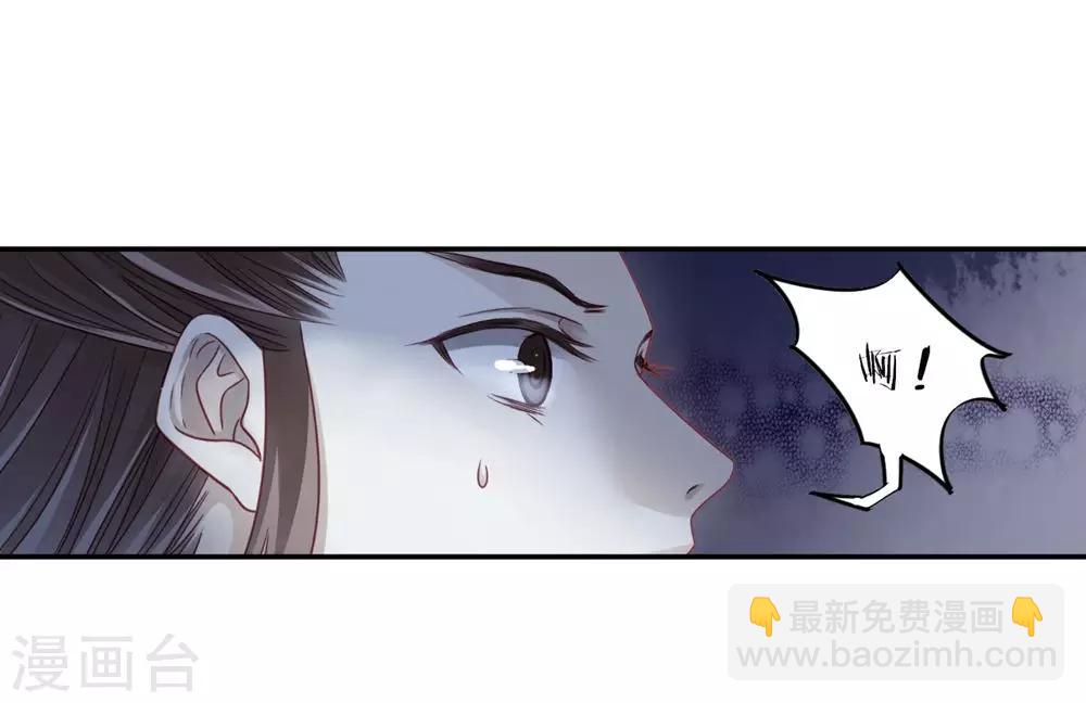 第135话 犀角印（六）(1/2)-第137话