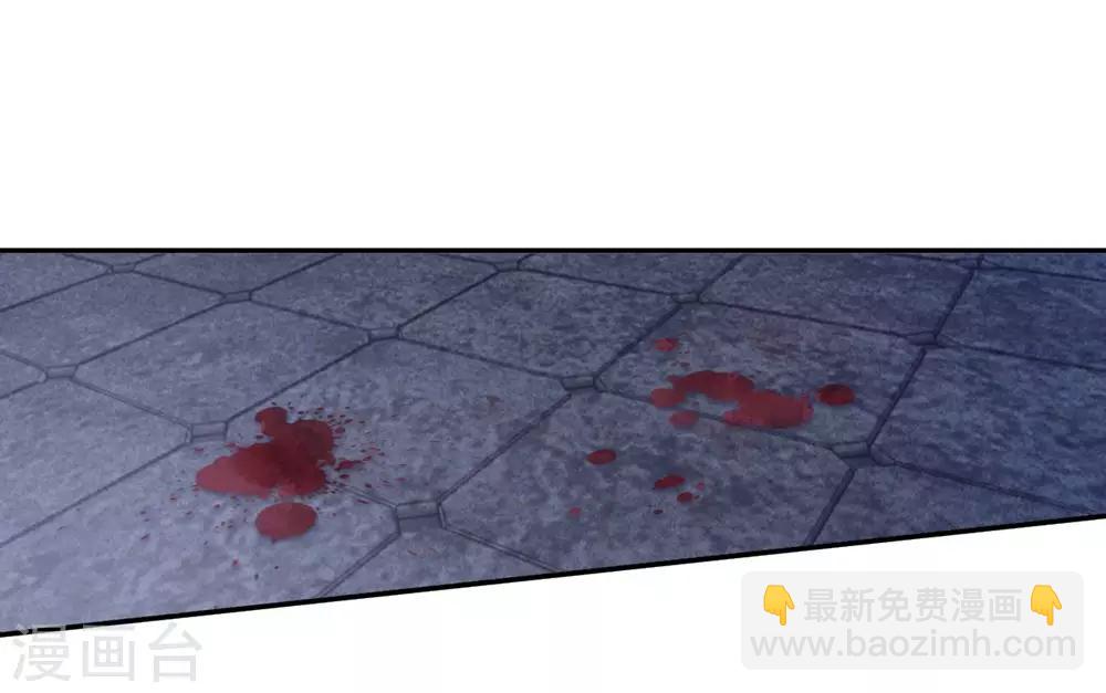 第135话 犀角印（六）(1/2)-第137话