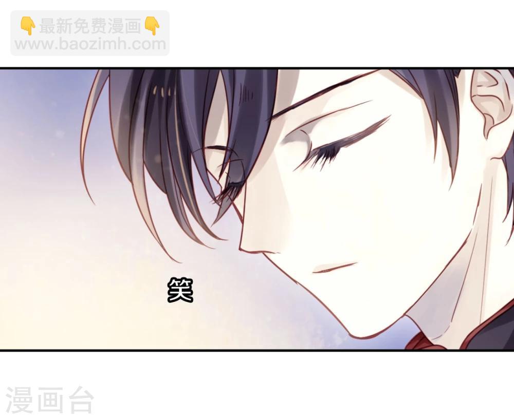 第137话 菩提子（二）(1/2)-第139话