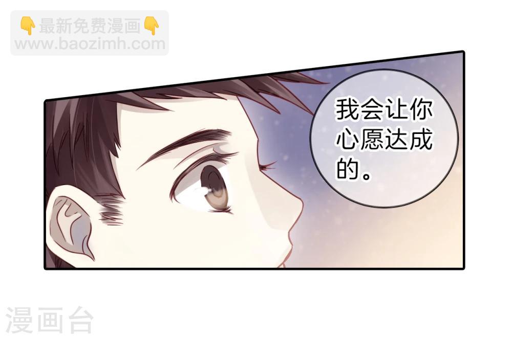 第137话 菩提子（二）(1/2)-第139话