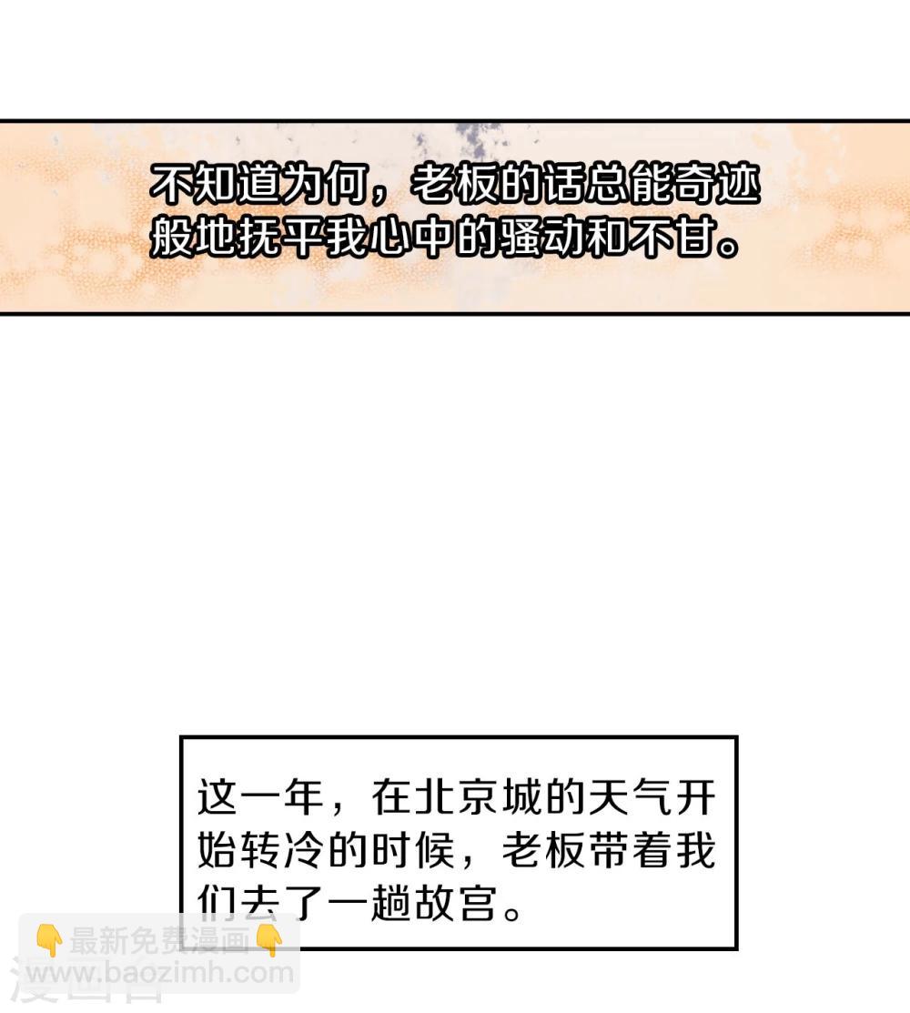 第137话 菩提子（二）(1/2)-第139话