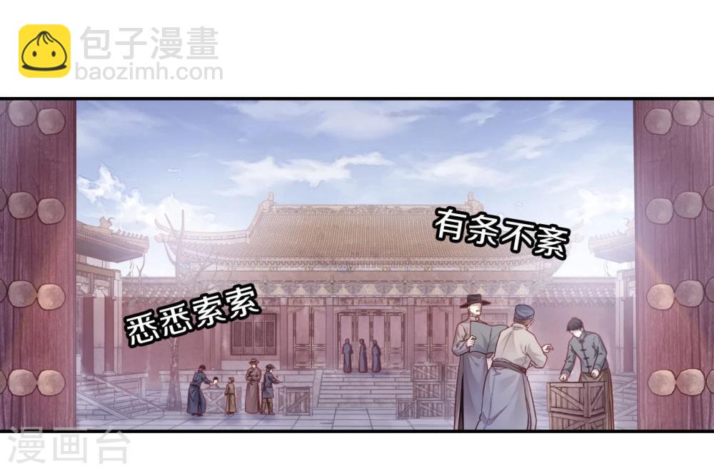 第137话 菩提子（二）(1/2)-第139话