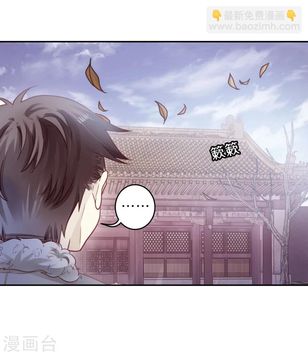 第137话 菩提子（二）(1/2)-第139话