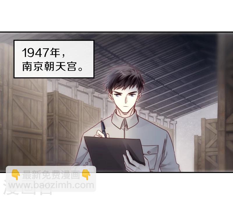 第141话 菩提子（六）(1/2)-第143话