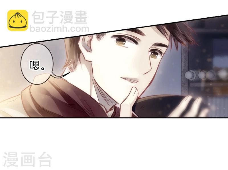 第141话 菩提子（六）(1/2)-第143话