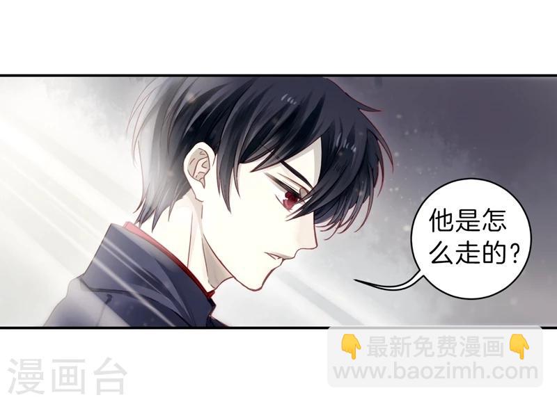 第141话 菩提子（六）(1/2)-第143话