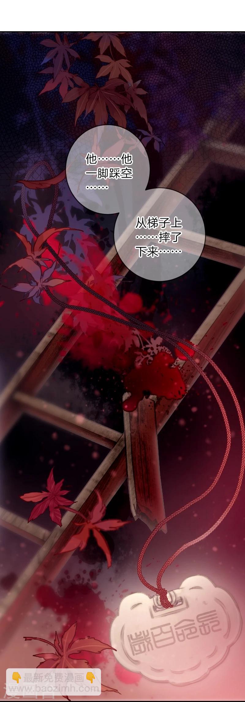 第141话 菩提子（六）(1/2)-第143话