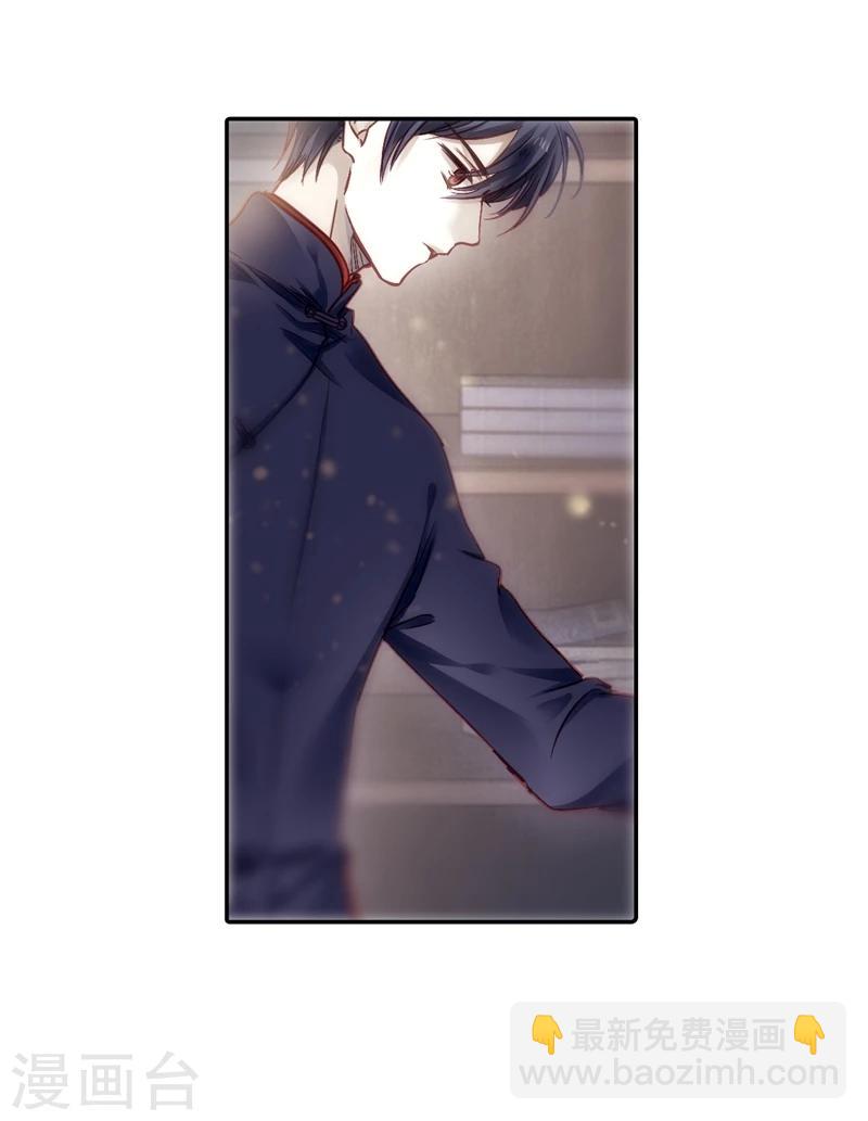 第141话 菩提子（六）(1/2)-第143话