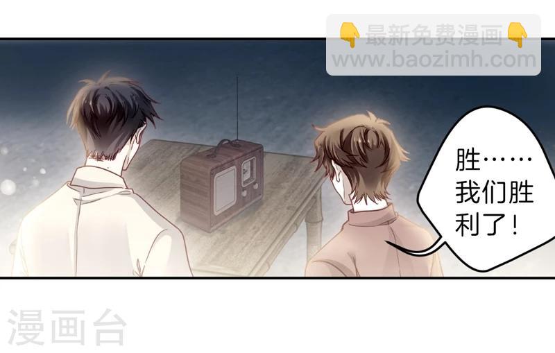 第141话 菩提子（六）(1/2)-第143话