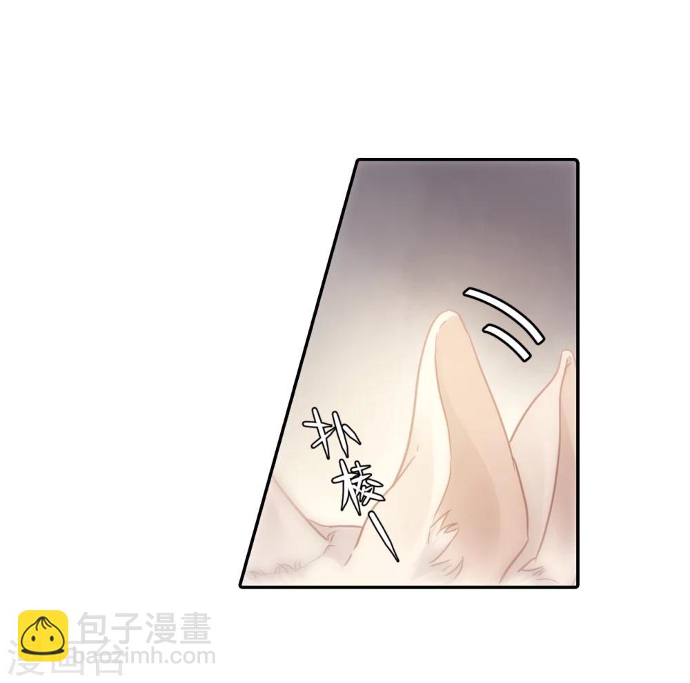 啞舍 - 第143話 獬豸冠（二）(1/2) - 8