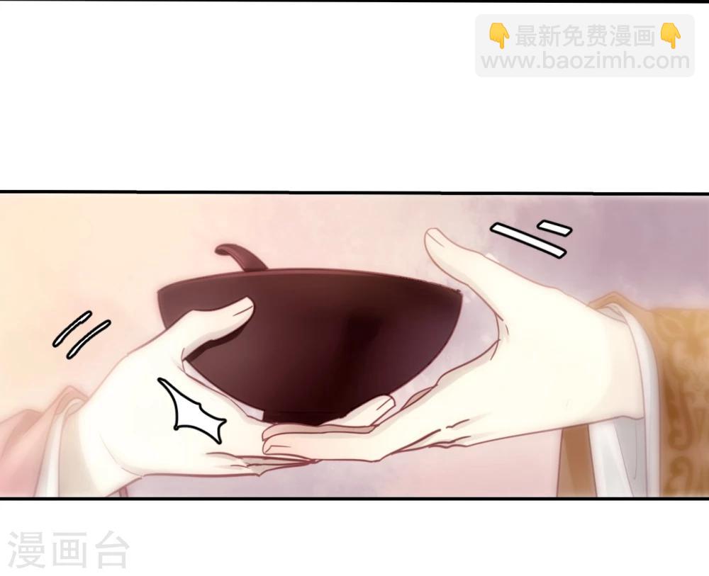 第145话 獬豸冠（四）(1/2)-第147话