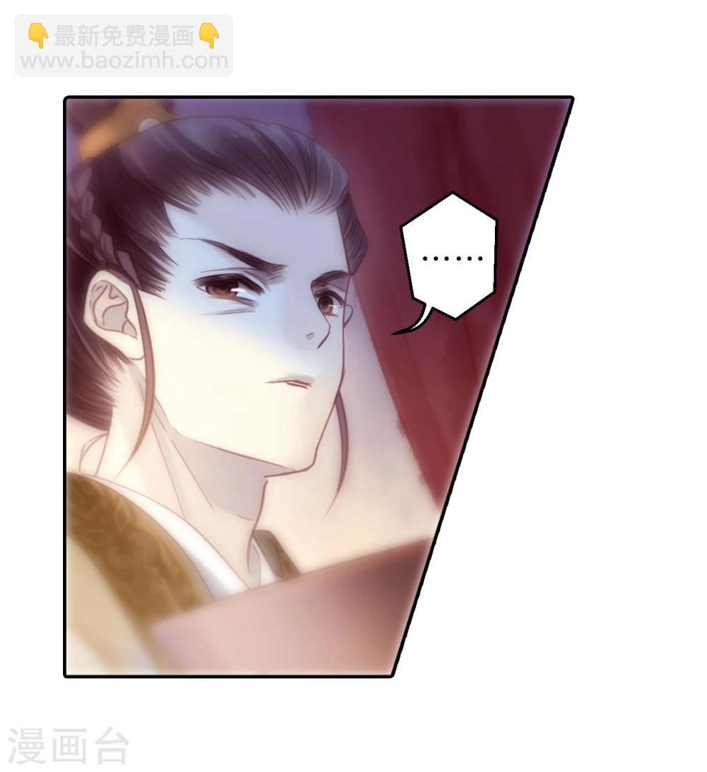 第145话 獬豸冠（四）(1/2)-第147话