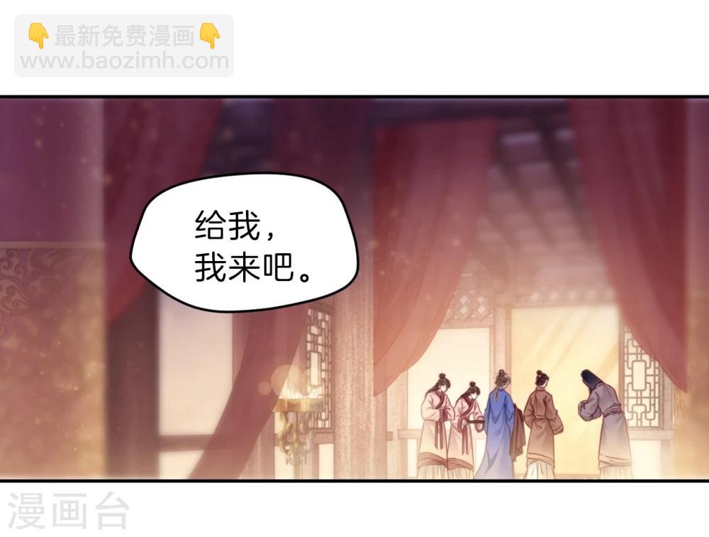 第145话 獬豸冠（四）(1/2)-第147话