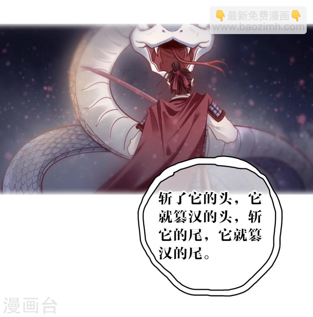 第147话 獬豸冠（六）(1/2)-第149话