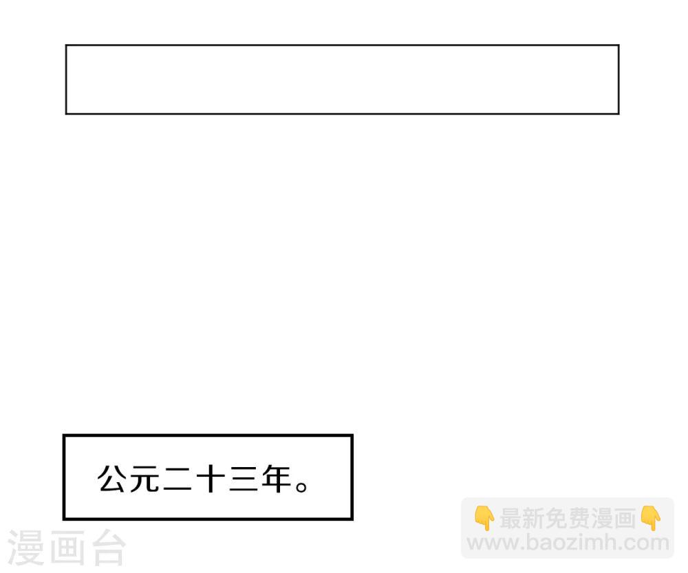 第147话 獬豸冠（六）(1/2)-第149话
