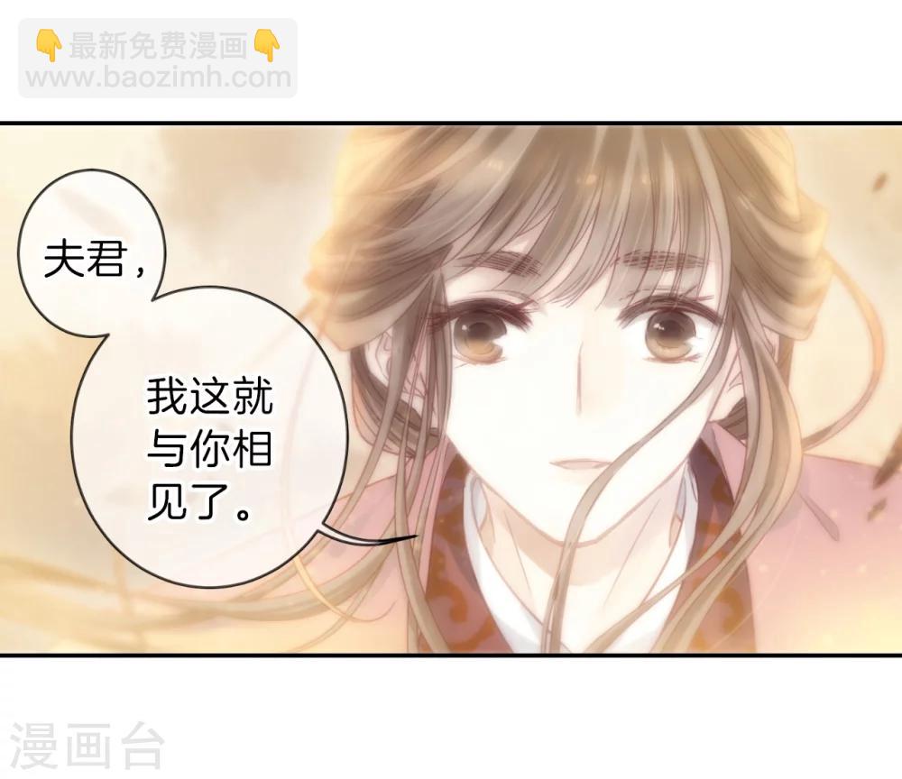 第147话 獬豸冠（六）(1/2)-第149话