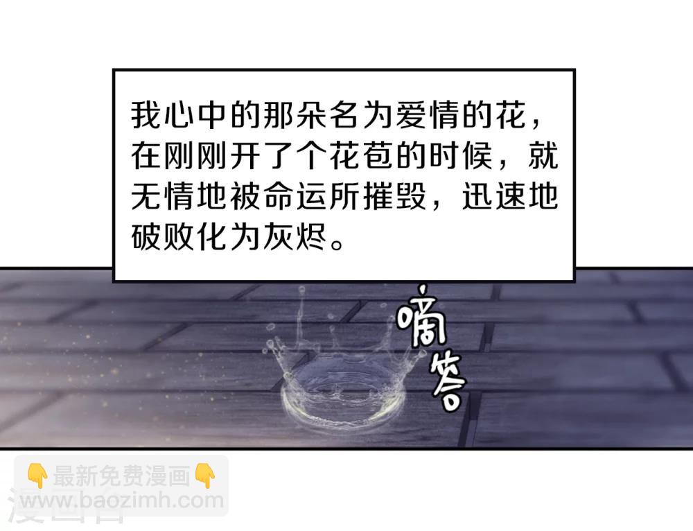 第147话 獬豸冠（六）(1/2)-第149话