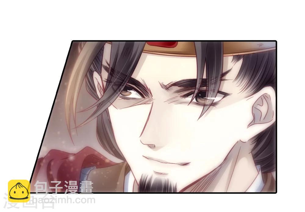 第149话 屈卢矛（二）-第151话