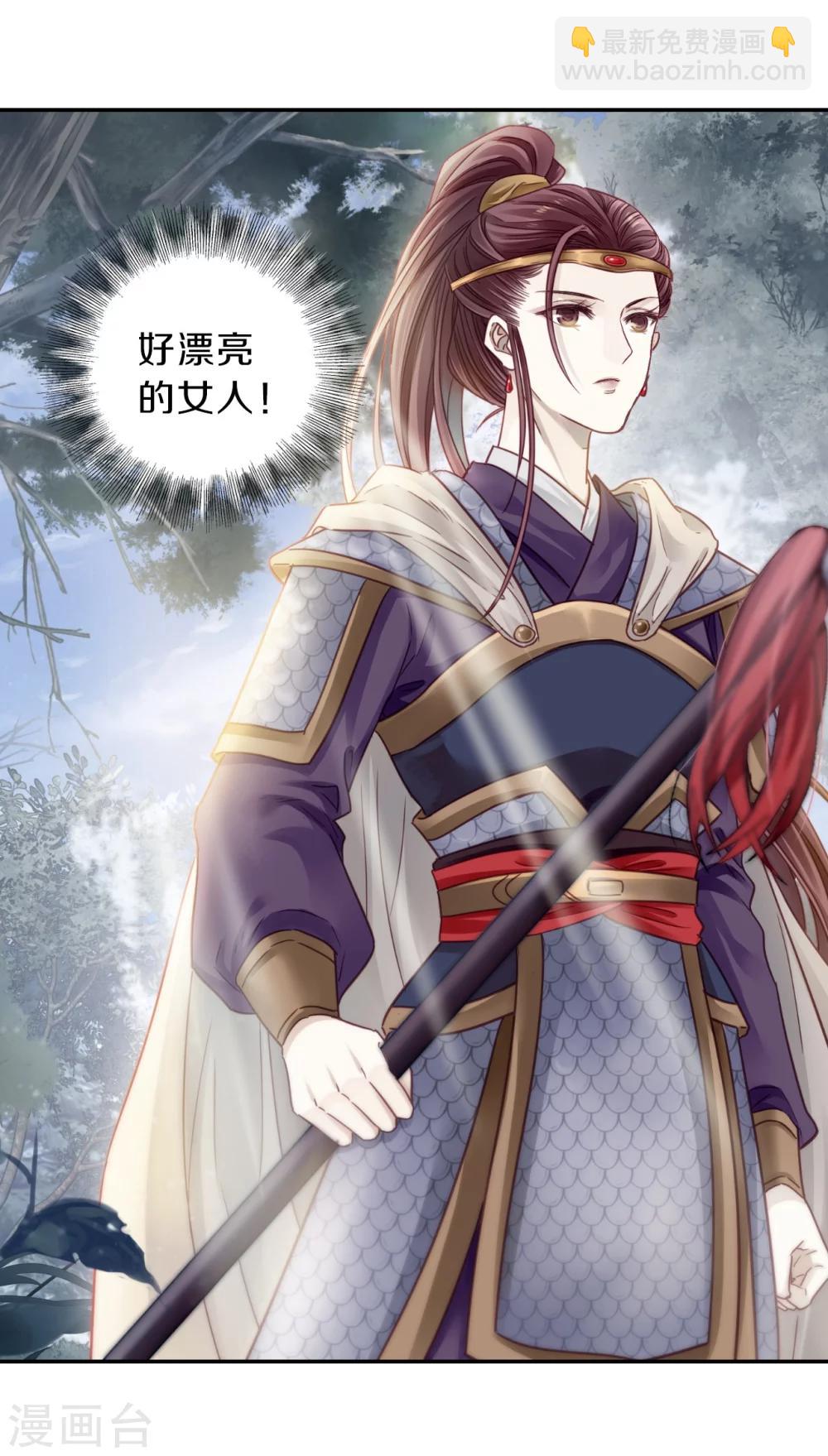 第149话 屈卢矛（二）-第151话