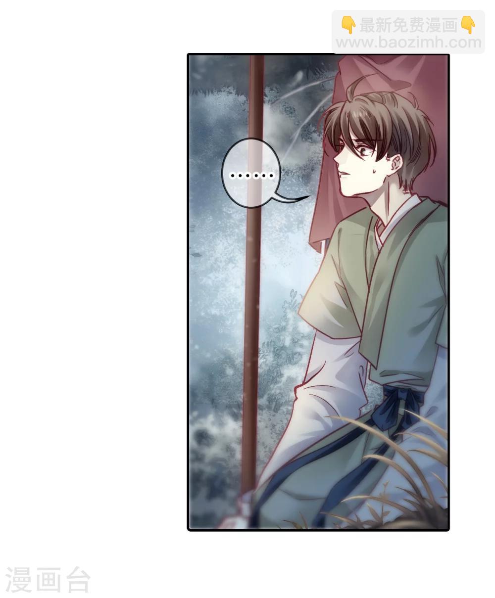 第149话 屈卢矛（二）-第151话