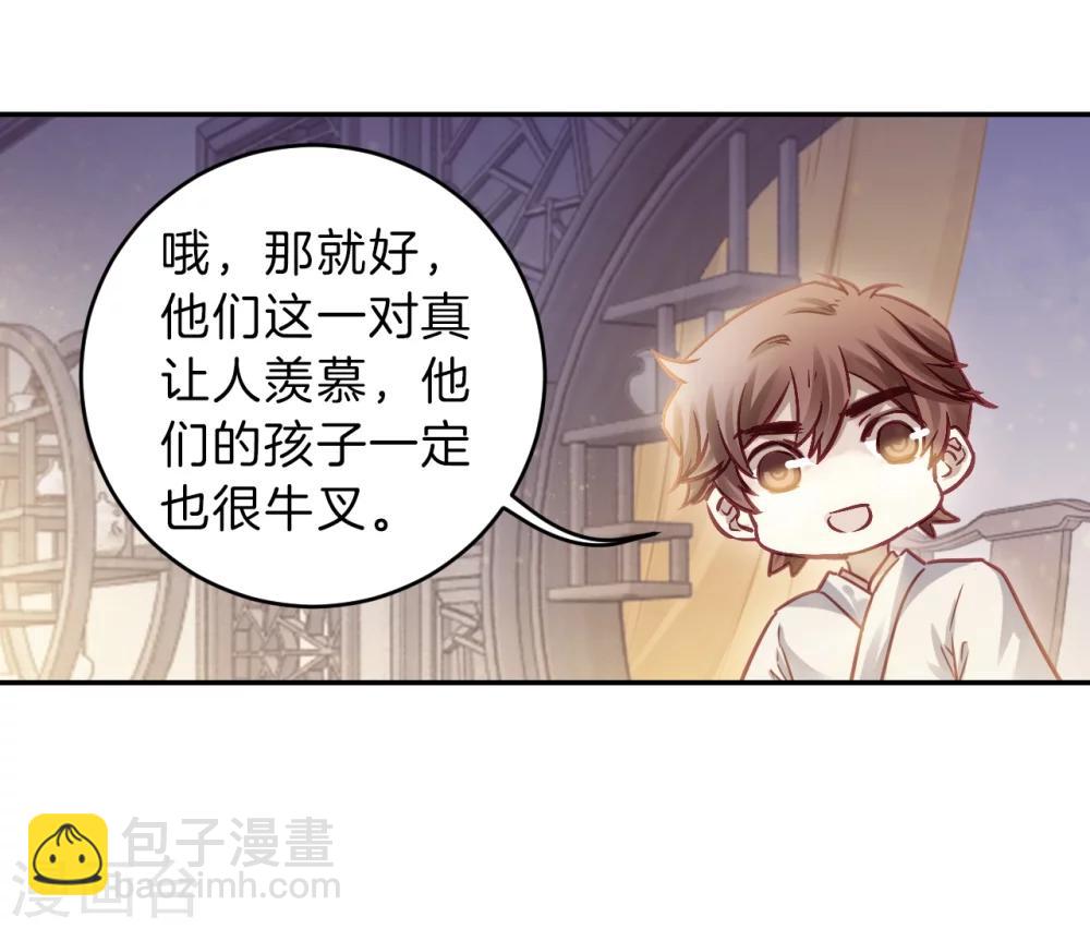 第153话 屈卢矛（六）(1/2)-第155话