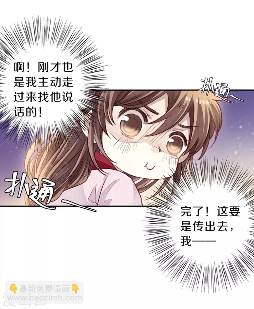 第155话 双跳脱（二）-第157话