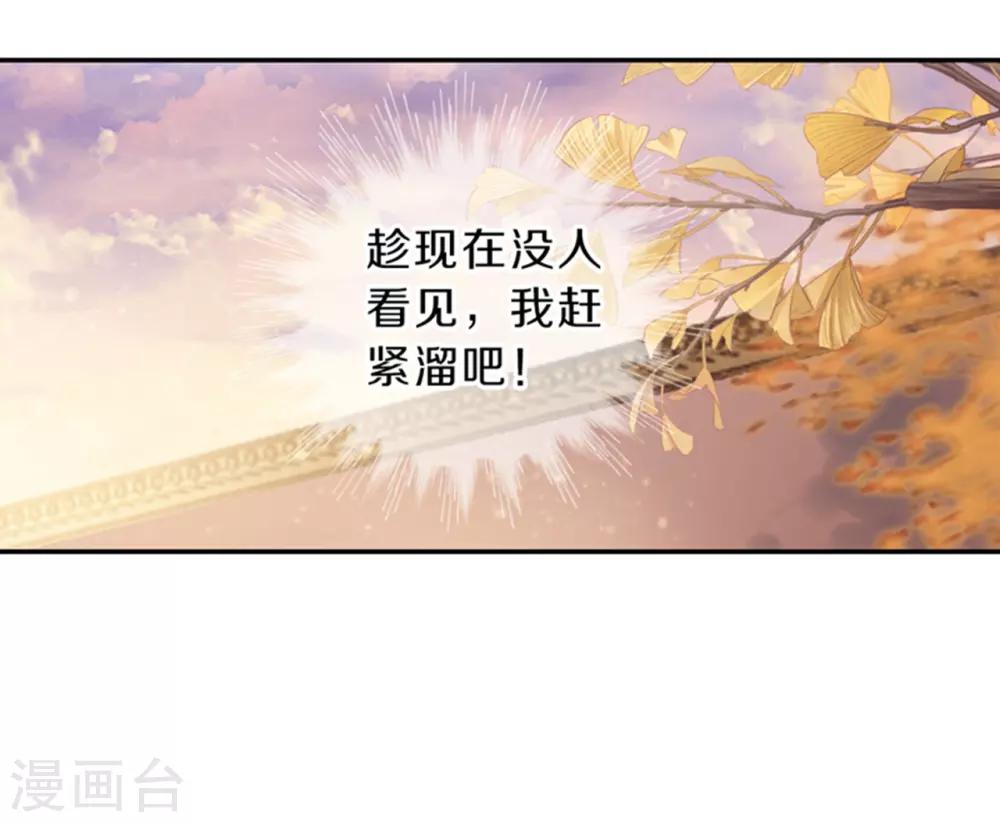 第155话 双跳脱（二）-第157话