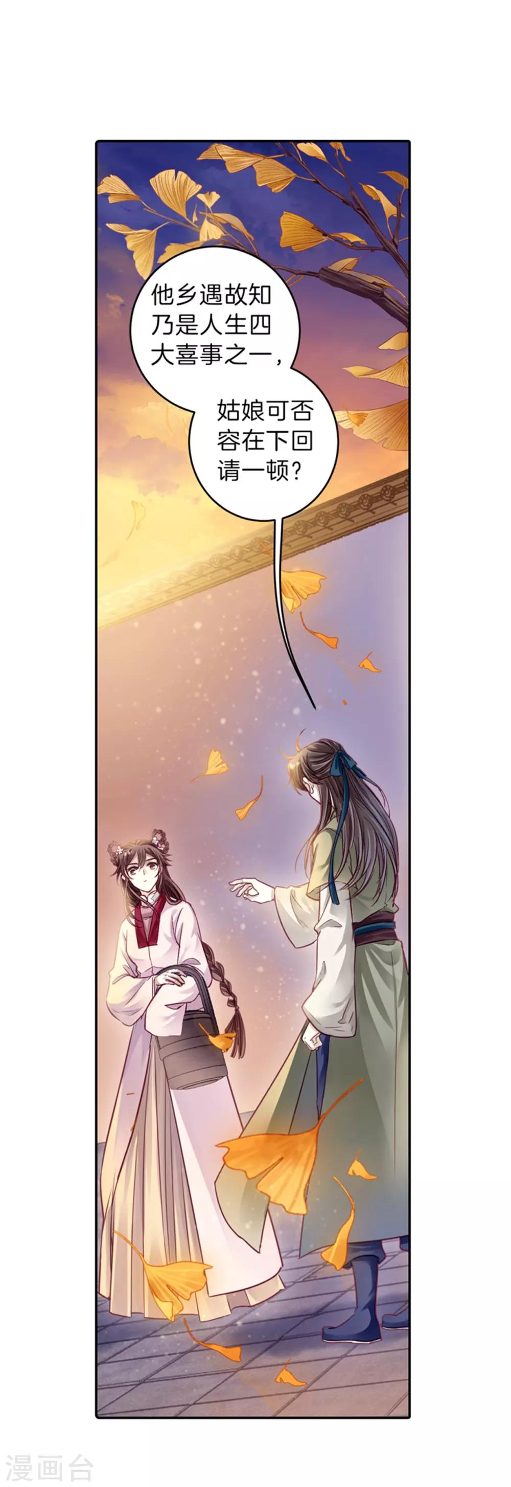 第155话 双跳脱（二）-第157话