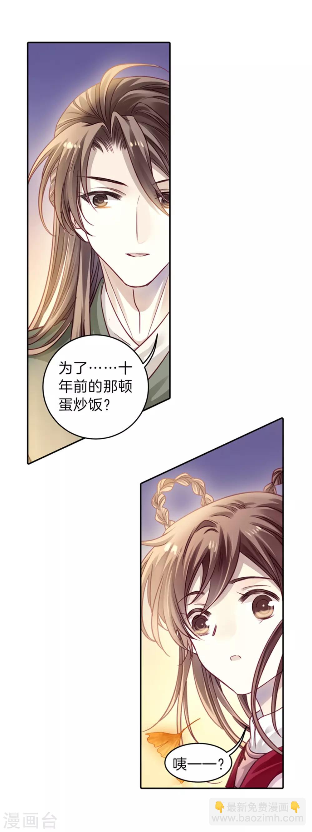 第155话 双跳脱（二）-第157话