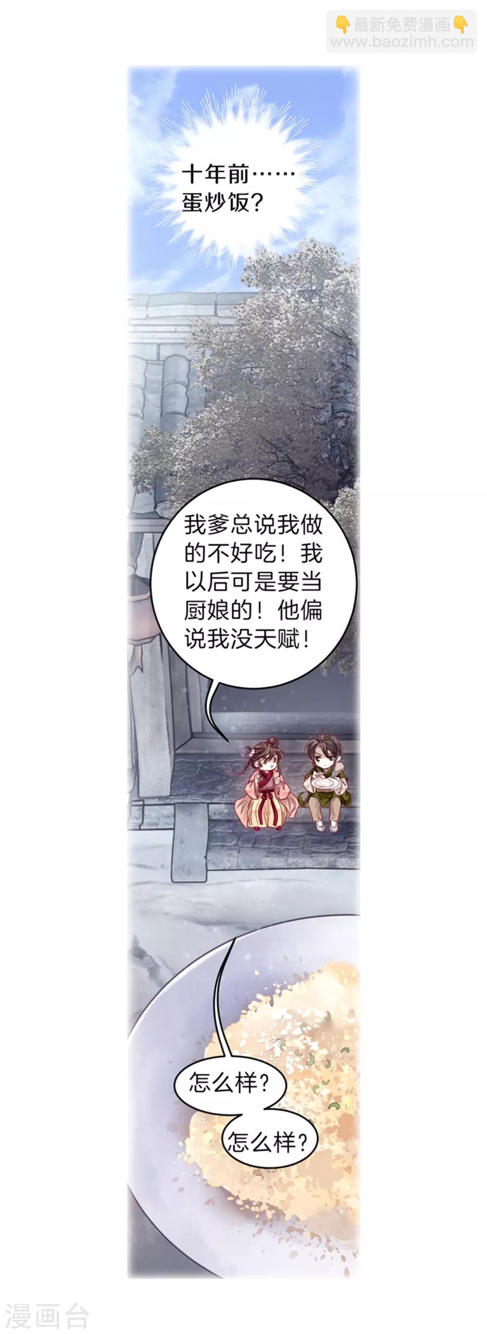 第155话 双跳脱（二）-第157话