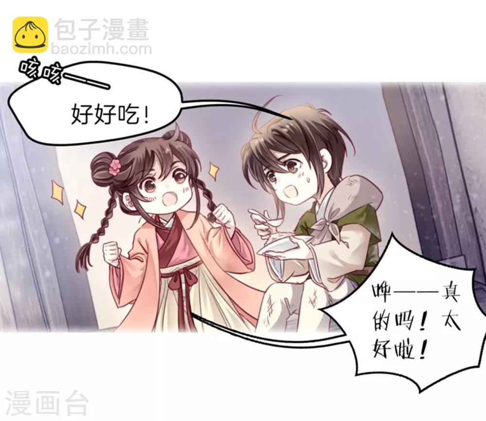 第155话 双跳脱（二）-第157话