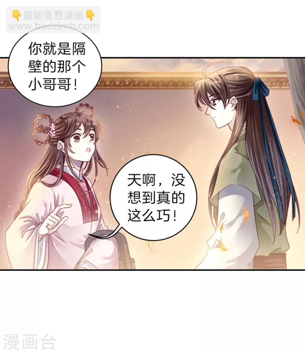 第155话 双跳脱（二）-第157话