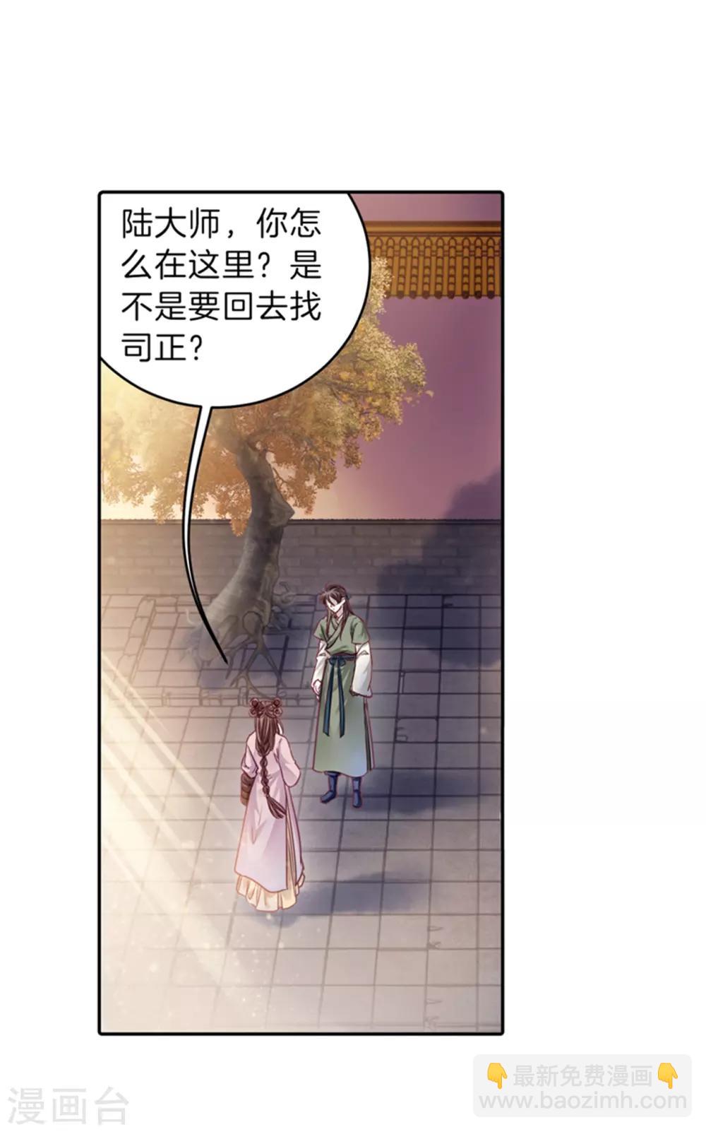 第155话 双跳脱（二）-第157话