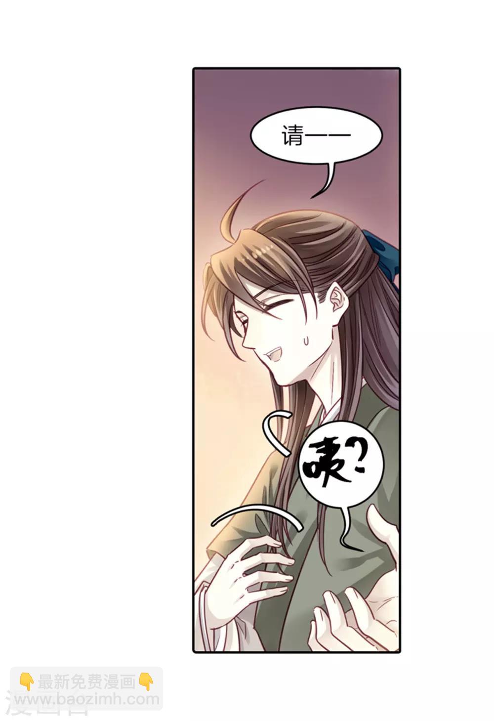 第155话 双跳脱（二）-第157话