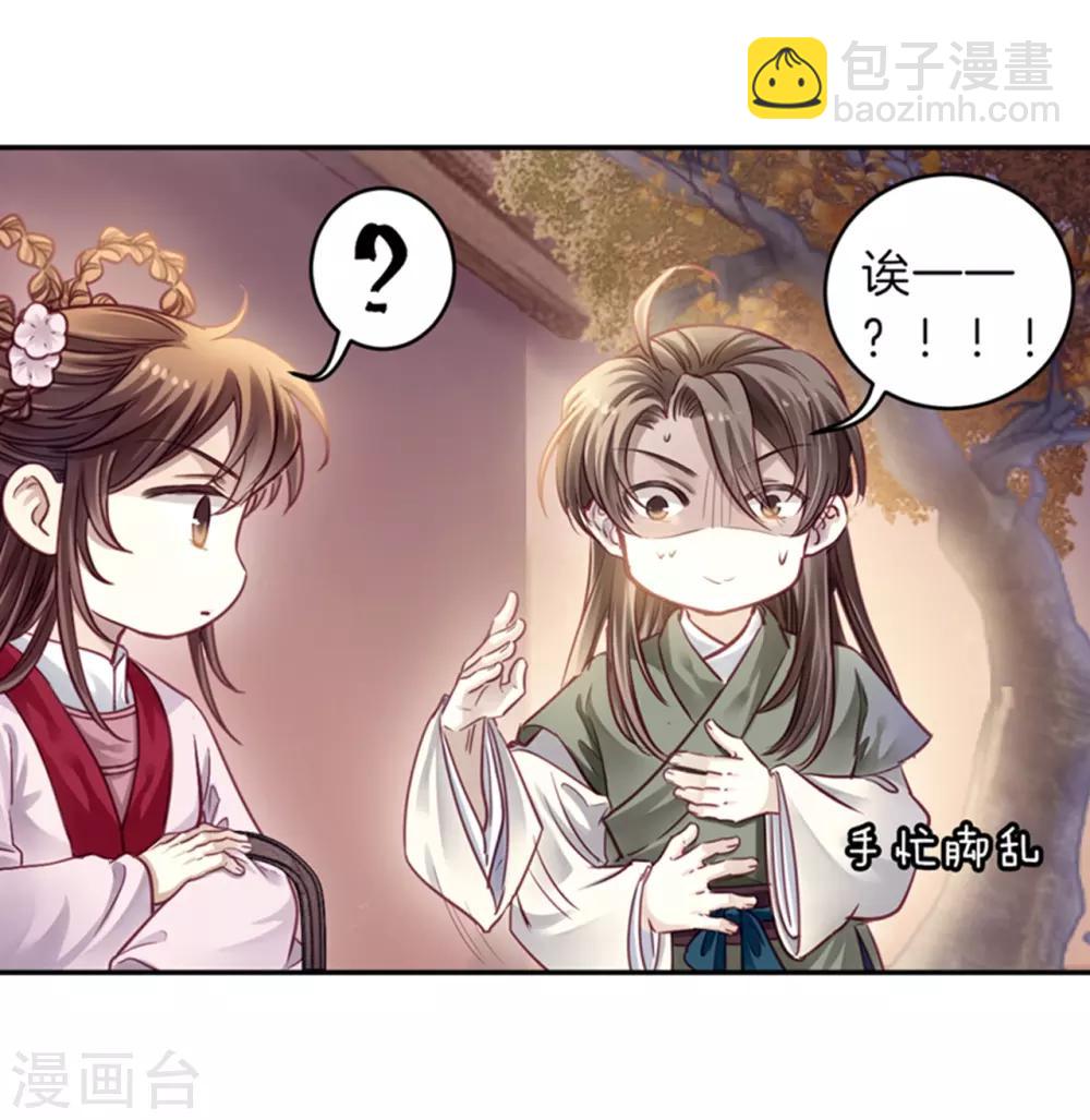 第155话 双跳脱（二）-第157话