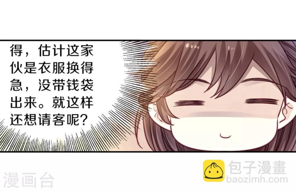 第155话 双跳脱（二）-第157话