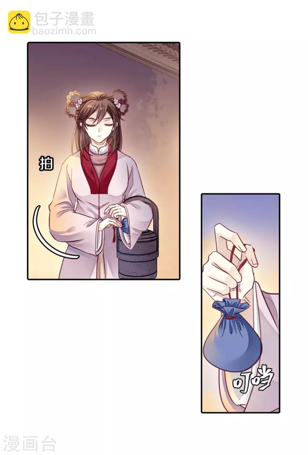 第155话 双跳脱（二）-第157话