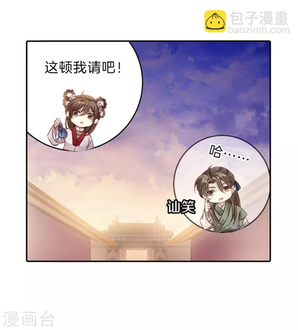 第155话 双跳脱（二）-第157话