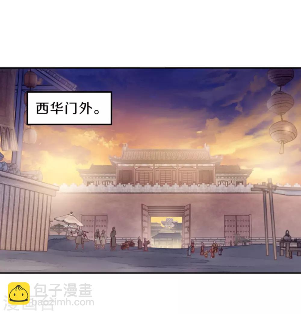 第155话 双跳脱（二）-第157话