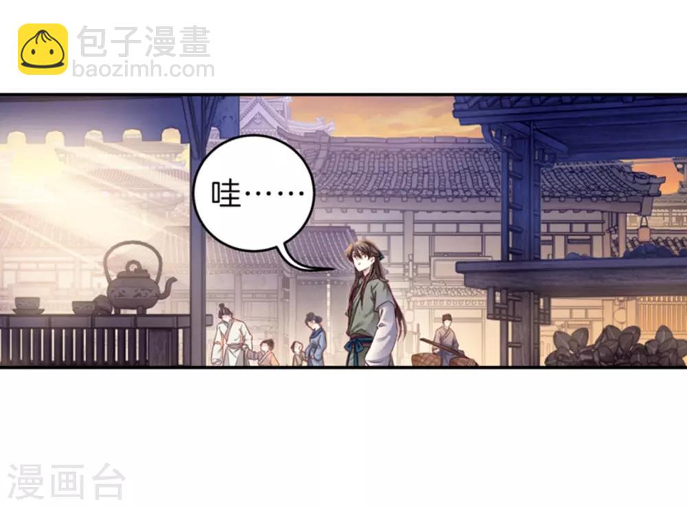 第155话 双跳脱（二）-第157话