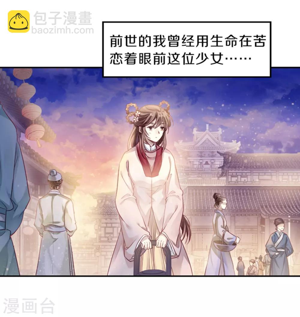 第155话 双跳脱（二）-第157话