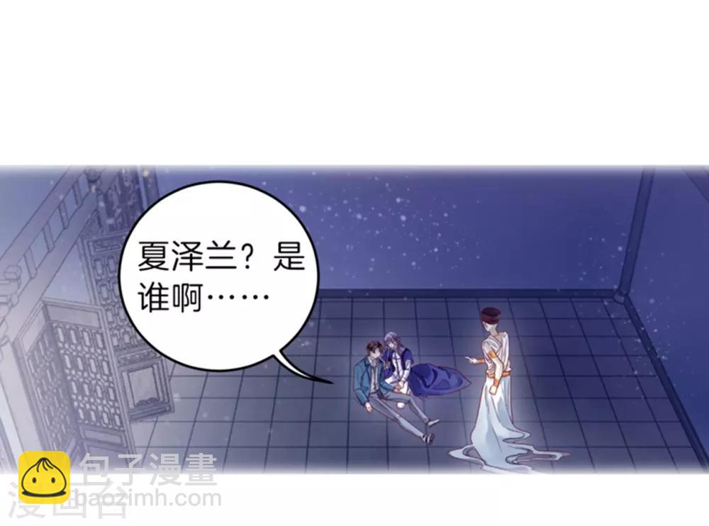 第155话 双跳脱（二）-第157话