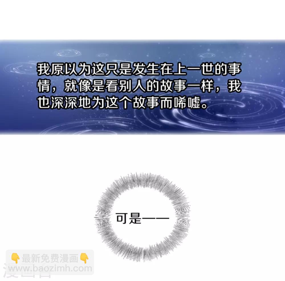 第155话 双跳脱（二）-第157话