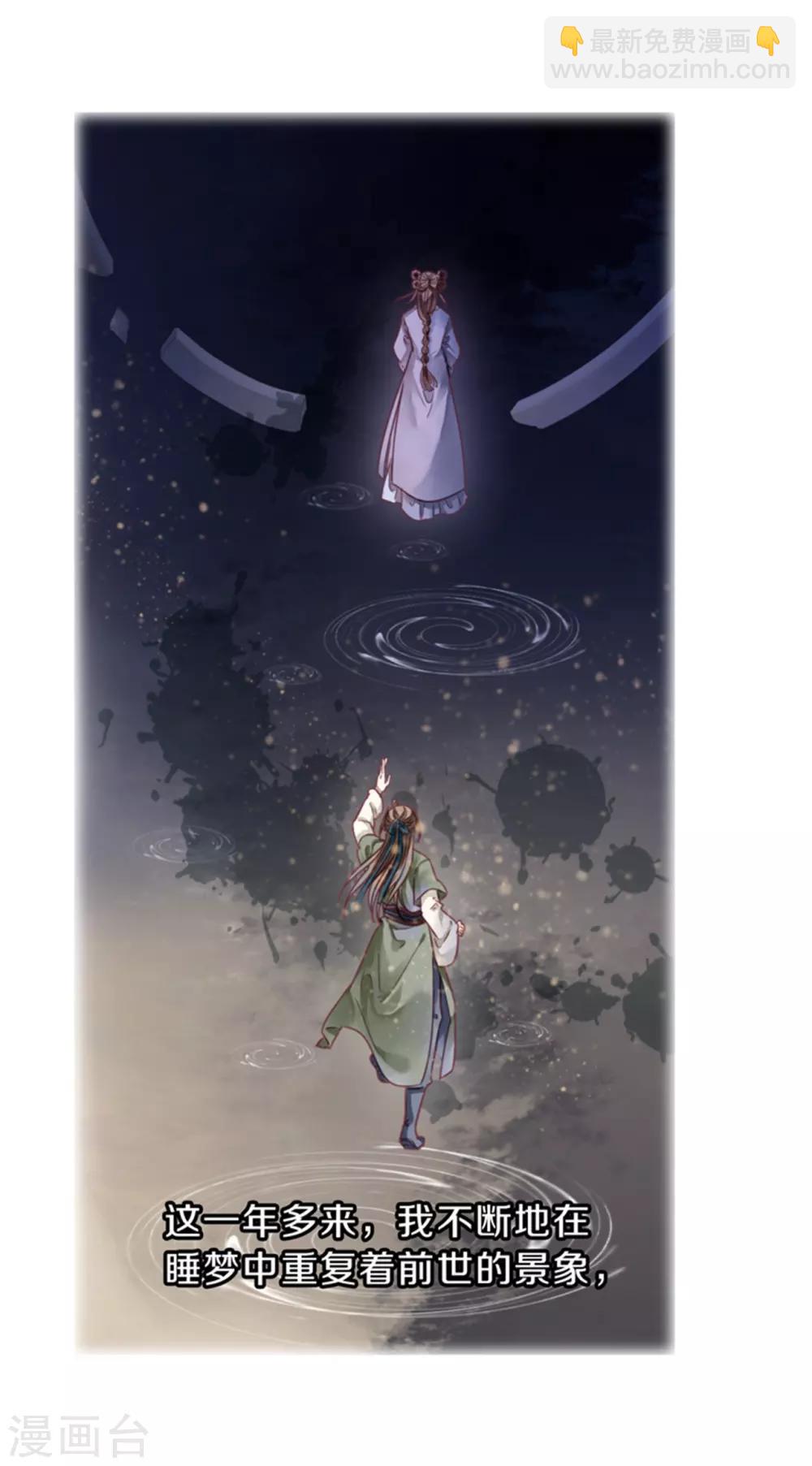 第155话 双跳脱（二）-第157话